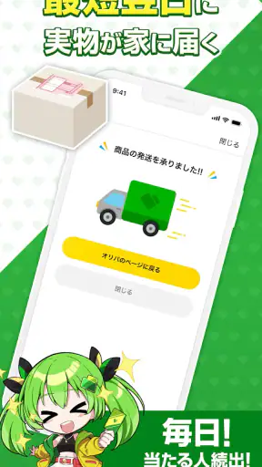 オリパでトレカ・ポケカが引ける | 日本トレカセンター公式 screenshot