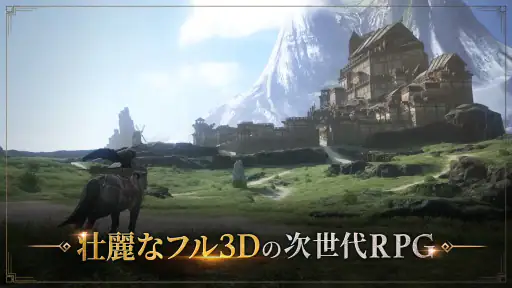 オーディン：ヴァルハラ・ライジング screenshot
