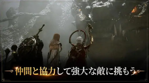 オーディン：ヴァルハラ・ライジング screenshot