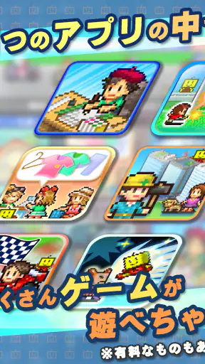カイロランド screenshot