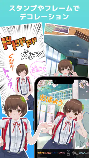 カスタムキャスト ‐ VTuberのキャラメイク screenshot