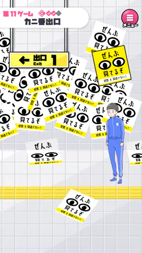 カニゲーム -脱出ゲーム screenshot