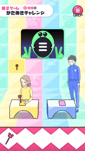 カニゲーム -脱出ゲーム screenshot