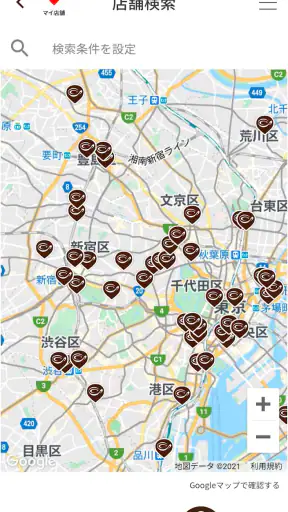 カフェ・ド・クリエ公式アプリ screenshot