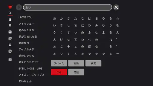 カラオケ ジョイサウンドカフェ screenshot