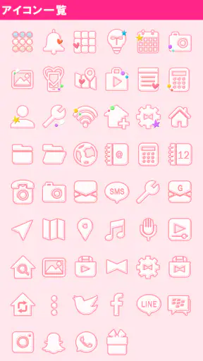 カラフル・アイスクリーム screenshot