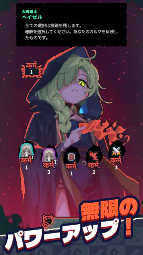 ガイダス・ワン screenshot