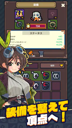 ガイダス・ワン screenshot