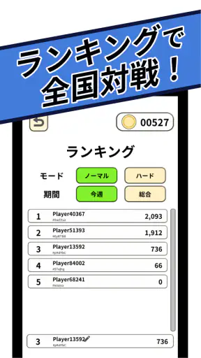 ガチ素因数分解 screenshot
