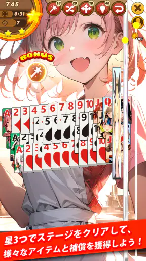 ガールソリティア : ワーキング・ガール screenshot