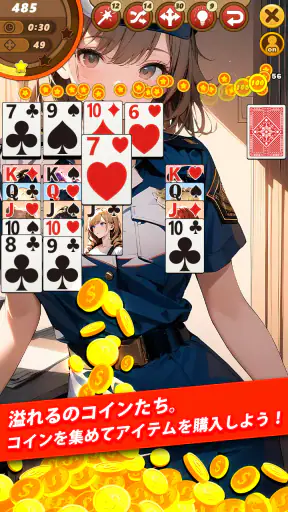 ガールソリティア : ワーキング・ガール screenshot