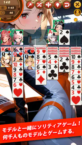 ガールソリティア : ワーキング・ガール screenshot