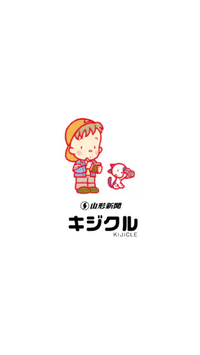 キジクル screenshot