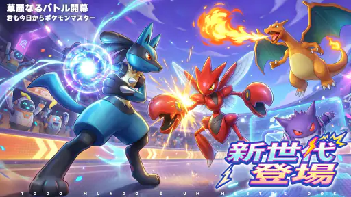 キズナ進化 screenshot