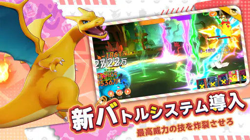 キズナ進化 screenshot
