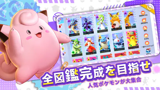 キズナ進化 screenshot