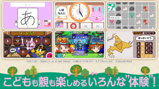 キノリー - 知育アプリ・料理ゲームやごっこ遊び、ぬりえ screenshot