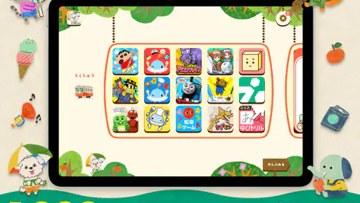 キノリー - 知育アプリ・料理ゲームやごっこ遊び、ぬりえ screenshot