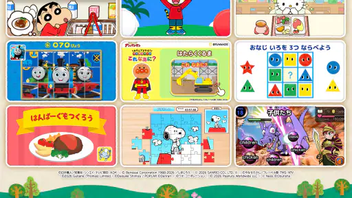 キノリー - 知育アプリ・料理ゲームやごっこ遊び、ぬりえ screenshot