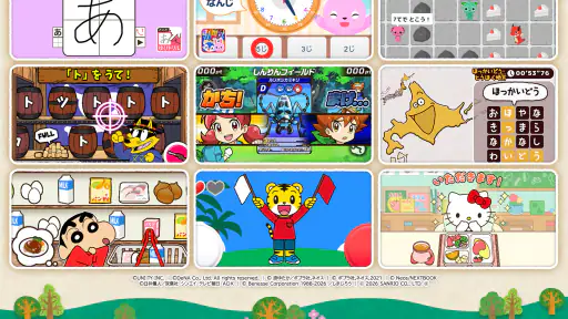 キノリー - 知育アプリ・料理ゲームやごっこ遊び、ぬりえ screenshot