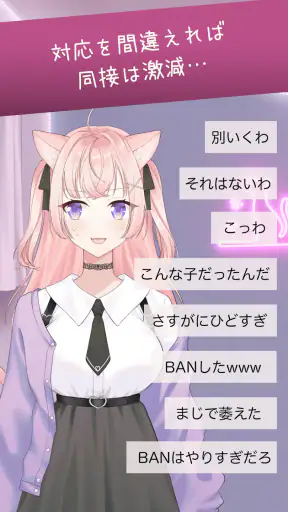 キモいスパチャを回避せよ screenshot