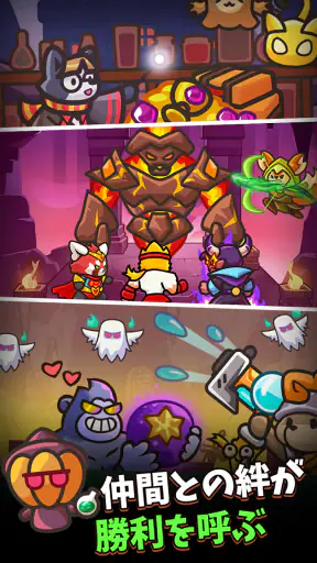 ギアモン防衛隊 - 塔防バトル screenshot