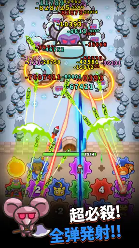 ギアモン防衛隊 - 塔防バトル screenshot