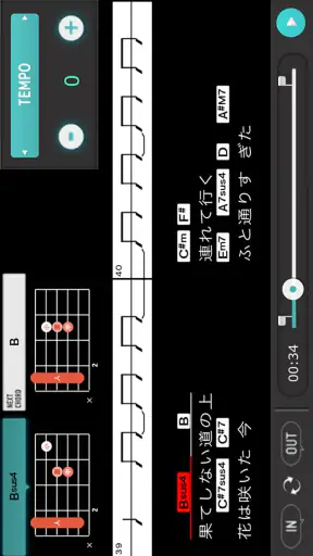 ギタースコア見放題 ギタナビJOYSOUND screenshot