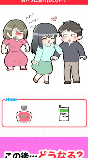 ギリですね screenshot