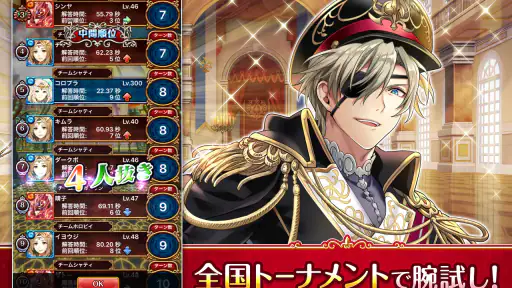 クイズRPG 魔法使いと黒猫のウィズ screenshot