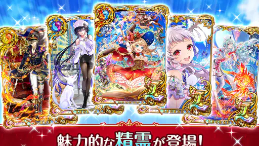 クイズRPG 魔法使いと黒猫のウィズ screenshot