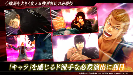 クローズ×WORST UNLIMITED(アンリミ) screenshot