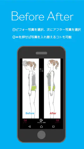 グリッド線撮影アプリ Professional screenshot