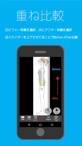 グリッド線撮影アプリ Professional screenshot