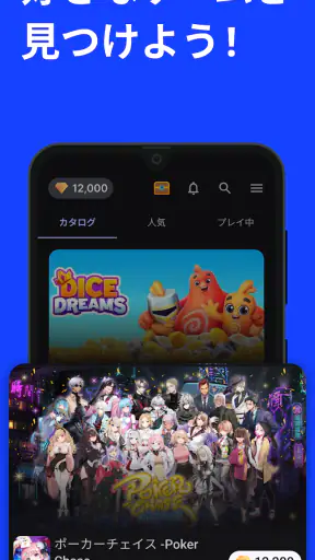 ゲームでポイ活 -ポケットプレイ(POCKET PLAY) screenshot