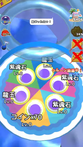 ココのコイン落とし screenshot