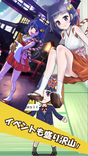ココのコイン落とし screenshot