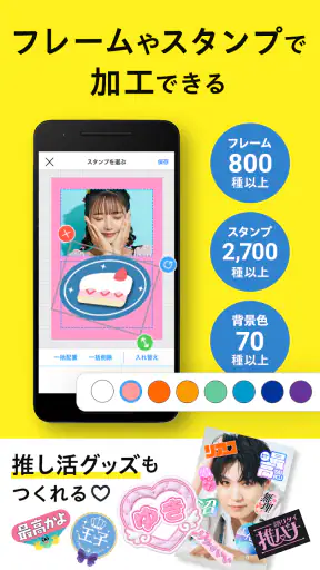 コンビニフォト！‐コンビニ印刷・写真プリント・シール印刷 screenshot