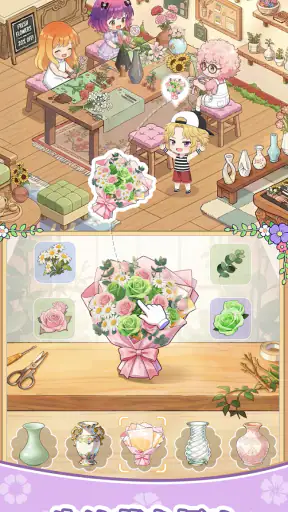 サンシャイン牧場2 screenshot