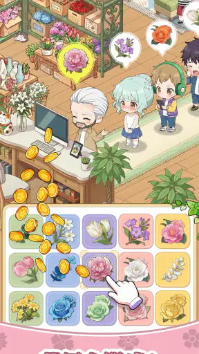 サンシャイン牧場2 screenshot