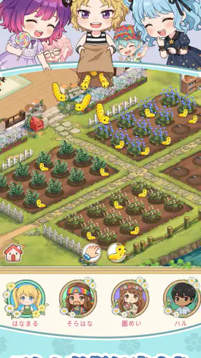 サンシャイン牧場2 screenshot
