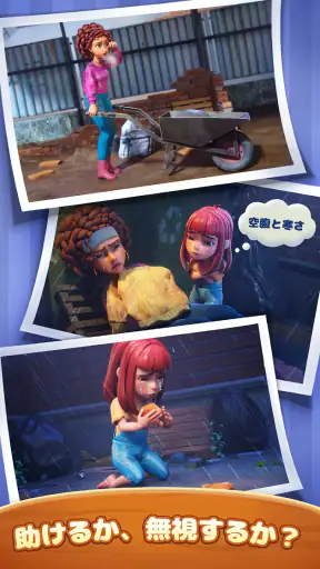シーサイド　エスケープ：マージ & ストーリー screenshot