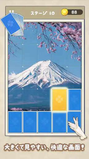 ジグソートパズル:ソリティアの楽しさを楽しもう screenshot