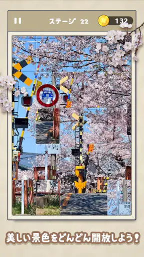 ジグソートパズル:ソリティアの楽しさを楽しもう screenshot