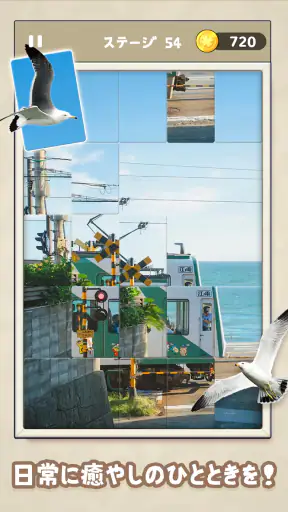 ジグソートパズル:ソリティアの楽しさを楽しもう screenshot