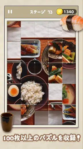 ジグソートパズル:ソリティアの楽しさを楽しもう screenshot