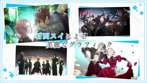 ジャックジャンヌ screenshot
