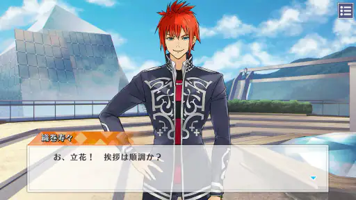 ジャックジャンヌ screenshot