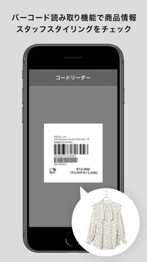 ジュン公式アプリ screenshot