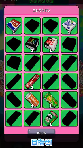 スイートクレーン - 爽快お菓子すくい！ クレーンゲーム screenshot